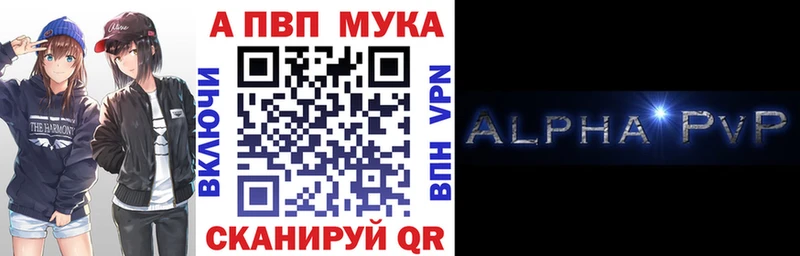 Наркошоп Ишим Кодеин  Меф  Гашиш  КОКАИН  Alpha PVP 