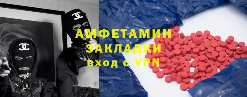 Amphetamine VHQ  как найти   KRAKEN tor  Ишим 