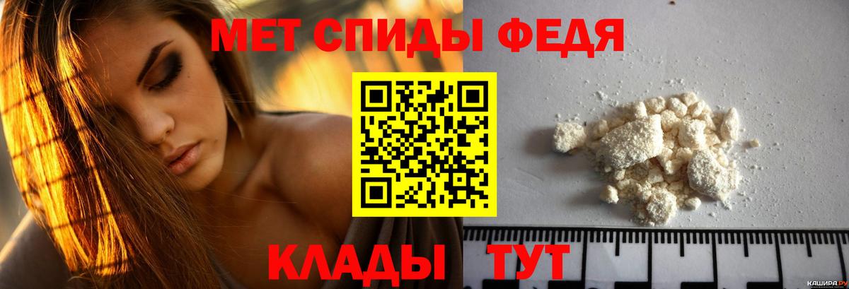 Amphetamine VHQ Ишим
