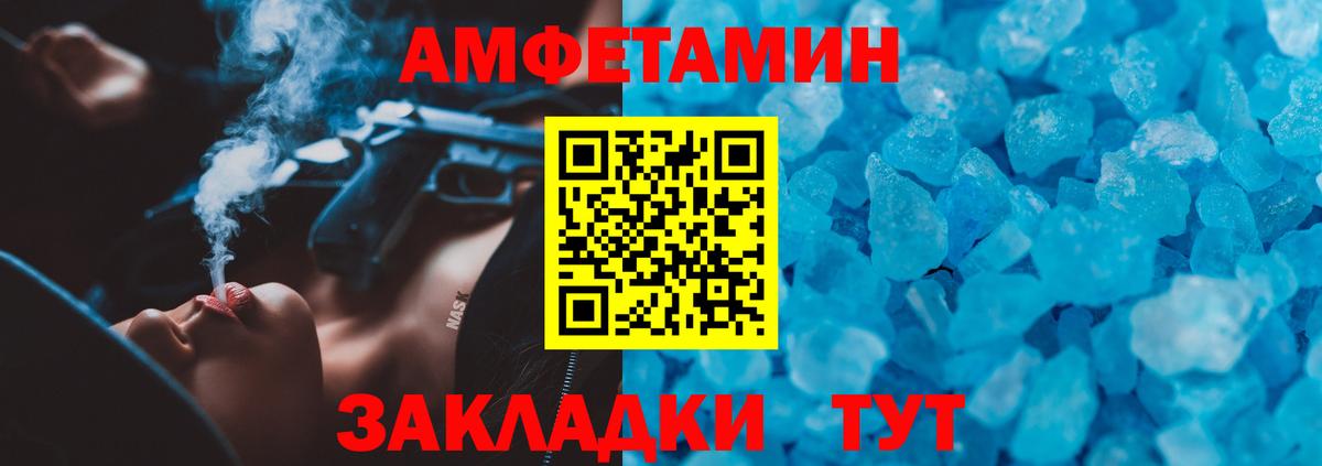 Ишим  KRAKEN ссылки  Вход с VPN  АМФЕТАМИН Premium 
