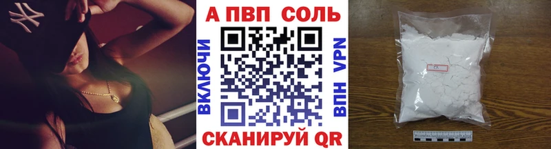 Alfa_PVP крисы CK  где купить   Ишим 