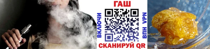 ОМГ ОМГ сайт  Ишим  ГАШИШ hashish  наркота 