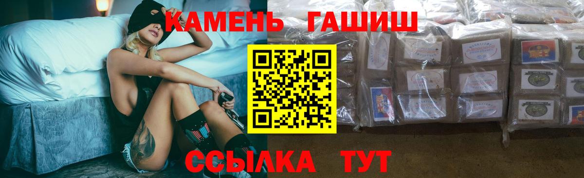 Гашиш гашик Ишим