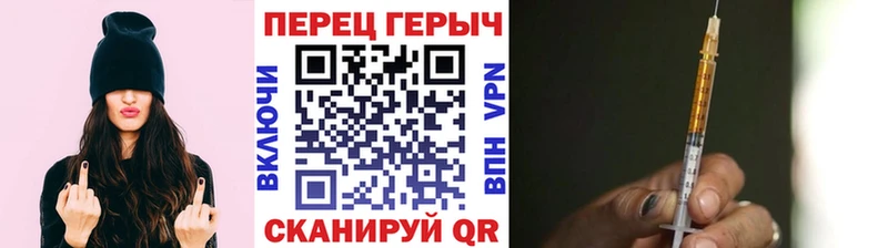 наркошоп  Ишим  блэк спрут как войти  ГЕРОИН хмурый 