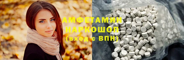 тгк Переславль-Залесский
