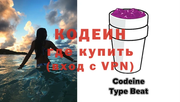 герыч Осинники
