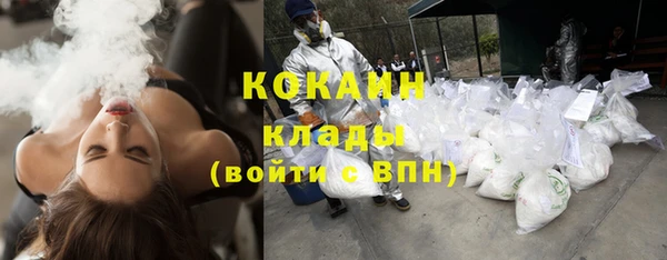 герыч Осинники