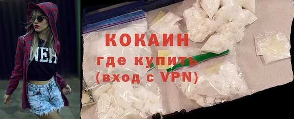 герыч Осинники
