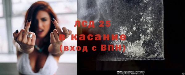 герыч Осинники
