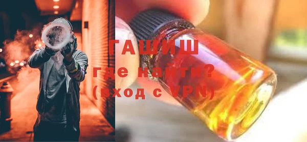 MESCALINE Осташков