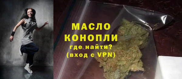 тгк Переславль-Залесский