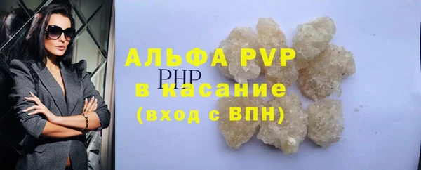 герыч Осинники