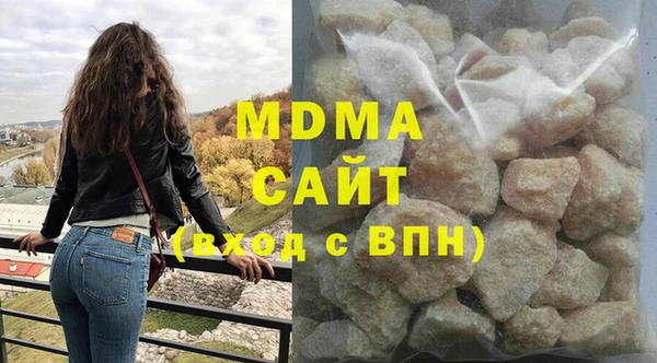 герыч Осинники