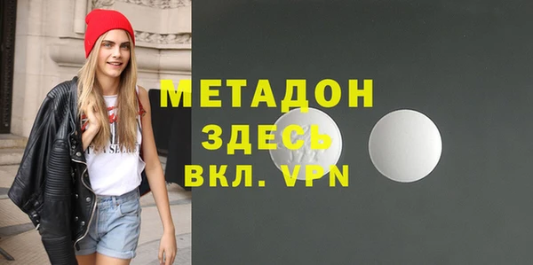 MESCALINE Осташков