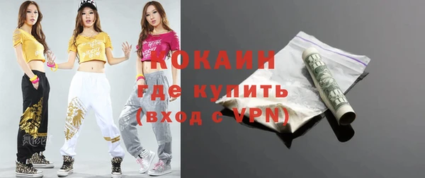 герыч Осинники