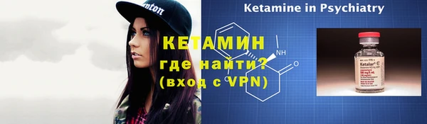 MESCALINE Осташков