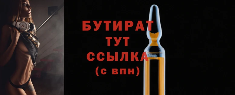 тгк Переславль-Залесский