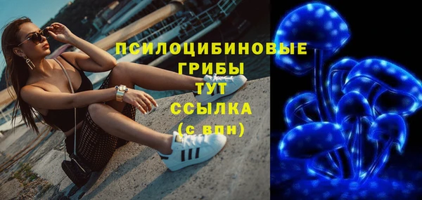 скорость mdpv Пересвет