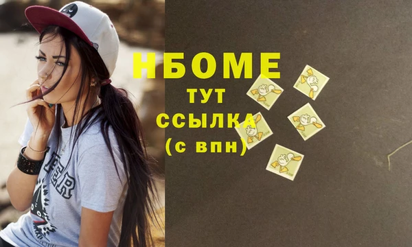 MESCALINE Осташков