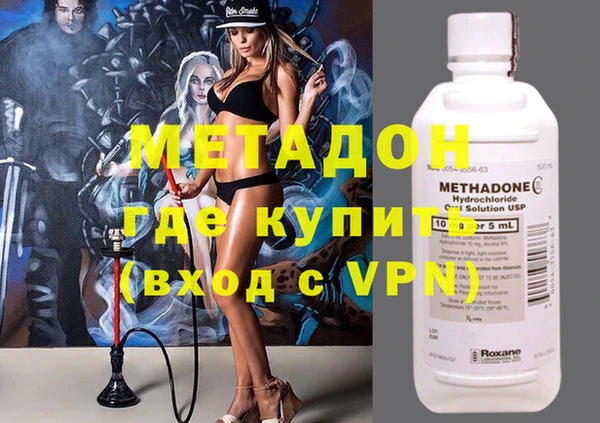 MESCALINE Осташков
