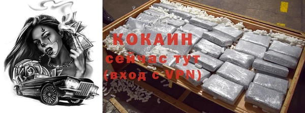 MESCALINE Осташков