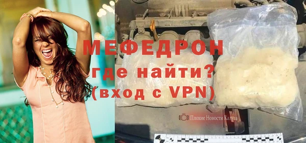MESCALINE Осташков