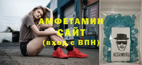 скорость mdpv Пересвет