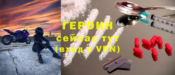 MESCALINE Осташков