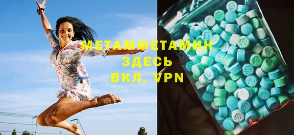 скорость mdpv Пересвет