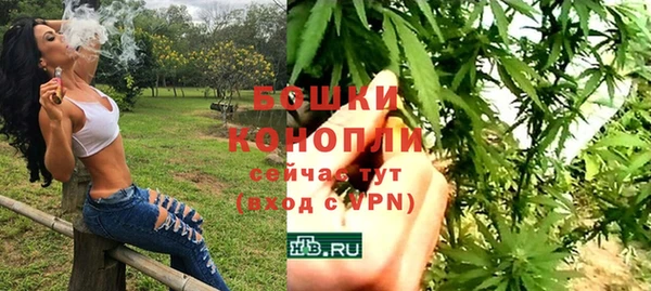 MESCALINE Осташков