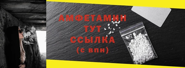скорость mdpv Пересвет
