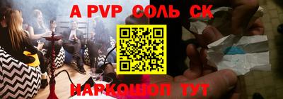 a pvp Донецк