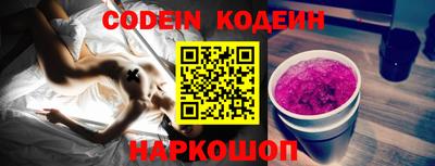 ALPHA PVP Донской
