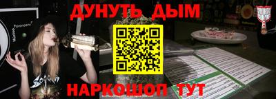 амф Дубна