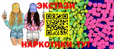 PSILOCYBIN Азнакаево
