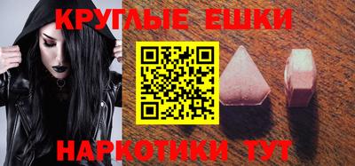 экстази Берёзовский