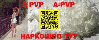 ALPHA PVP Донской