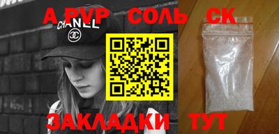 хмурый Беслан