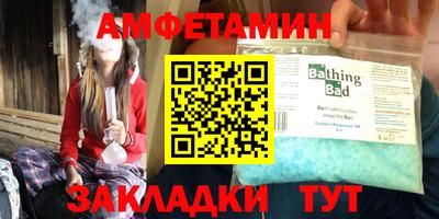 круглые Кандалакша
