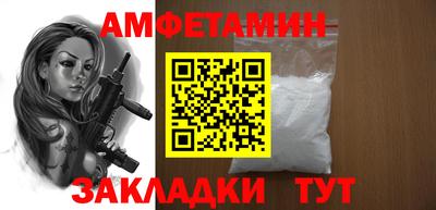 амф Дубна