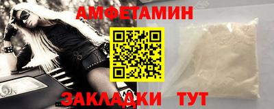 амф Дубна