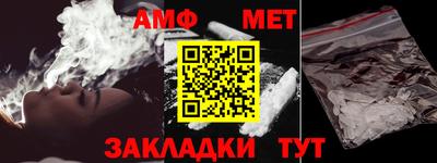 ALPHA PVP Донской