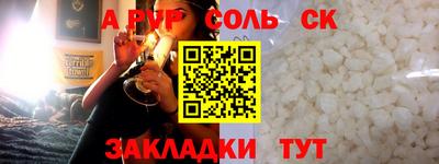 стаф Канаш