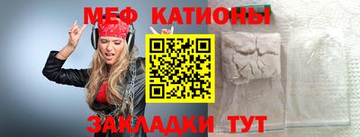 прущая мука Бийск