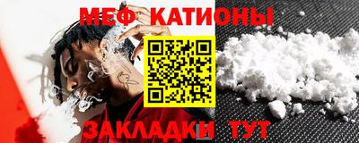 прущая мука Бийск