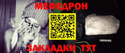 скорость mdpv Абакан