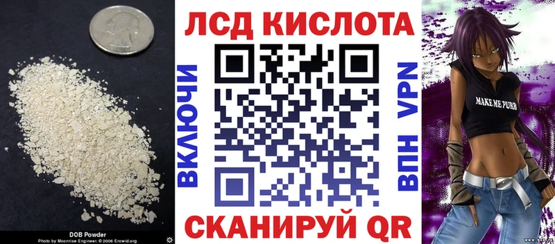 хочу наркоту  Ишим  площадка как зайти  Лсд 25 экстази кислота 