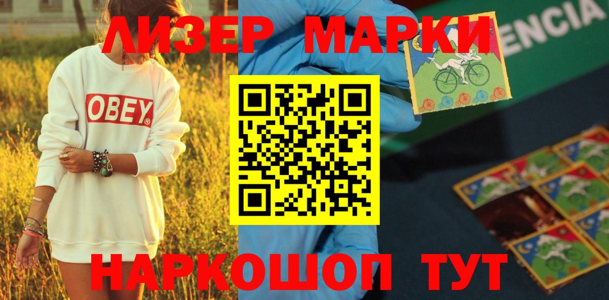 Меф  Ляпка  Купить наркоту  МДМА  Альфа-ПВП  Вход с VPN  Ишим  Марихуана  COCAIN 