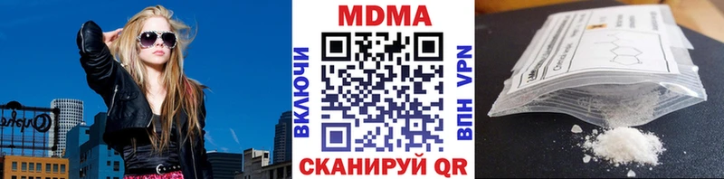 MDMA crystal  цена   это наркотические препараты  Ишим 