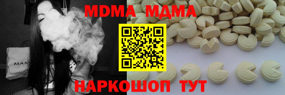 COCAIN  Гашиш  А ПВП СОЛЬ кристаллы  Мефедрон   Ишим  Вход с VPN  МАРИХУАНА 